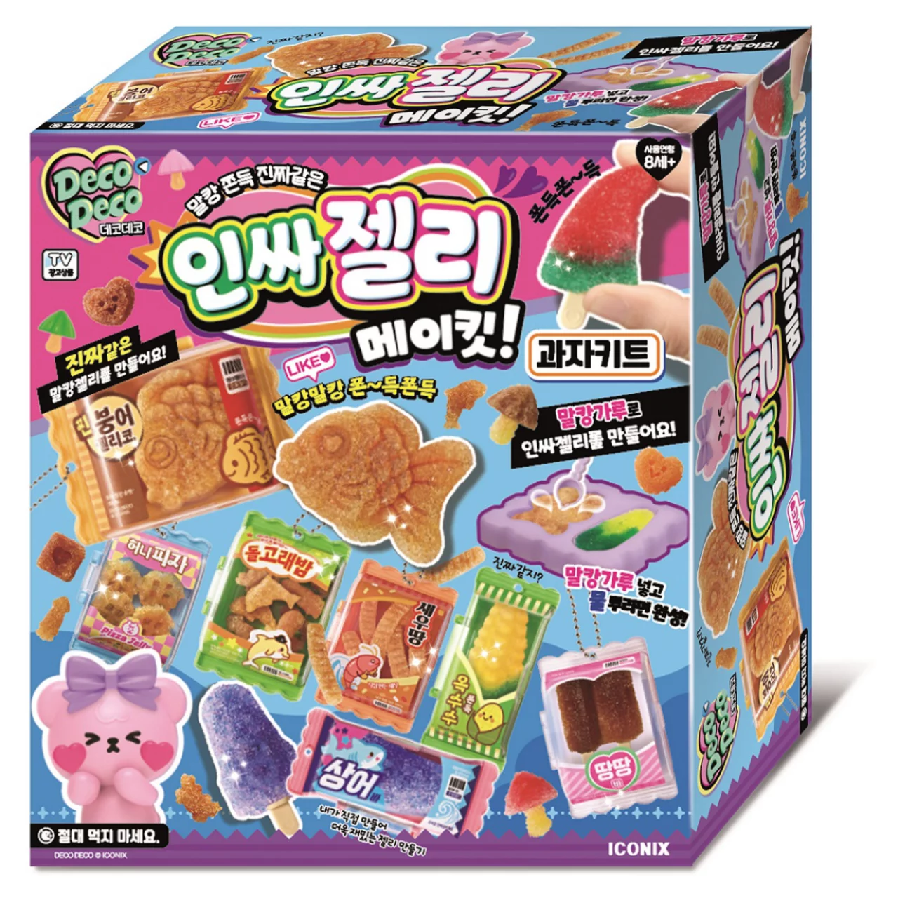 DecoDeco-果凍沙零食DIY