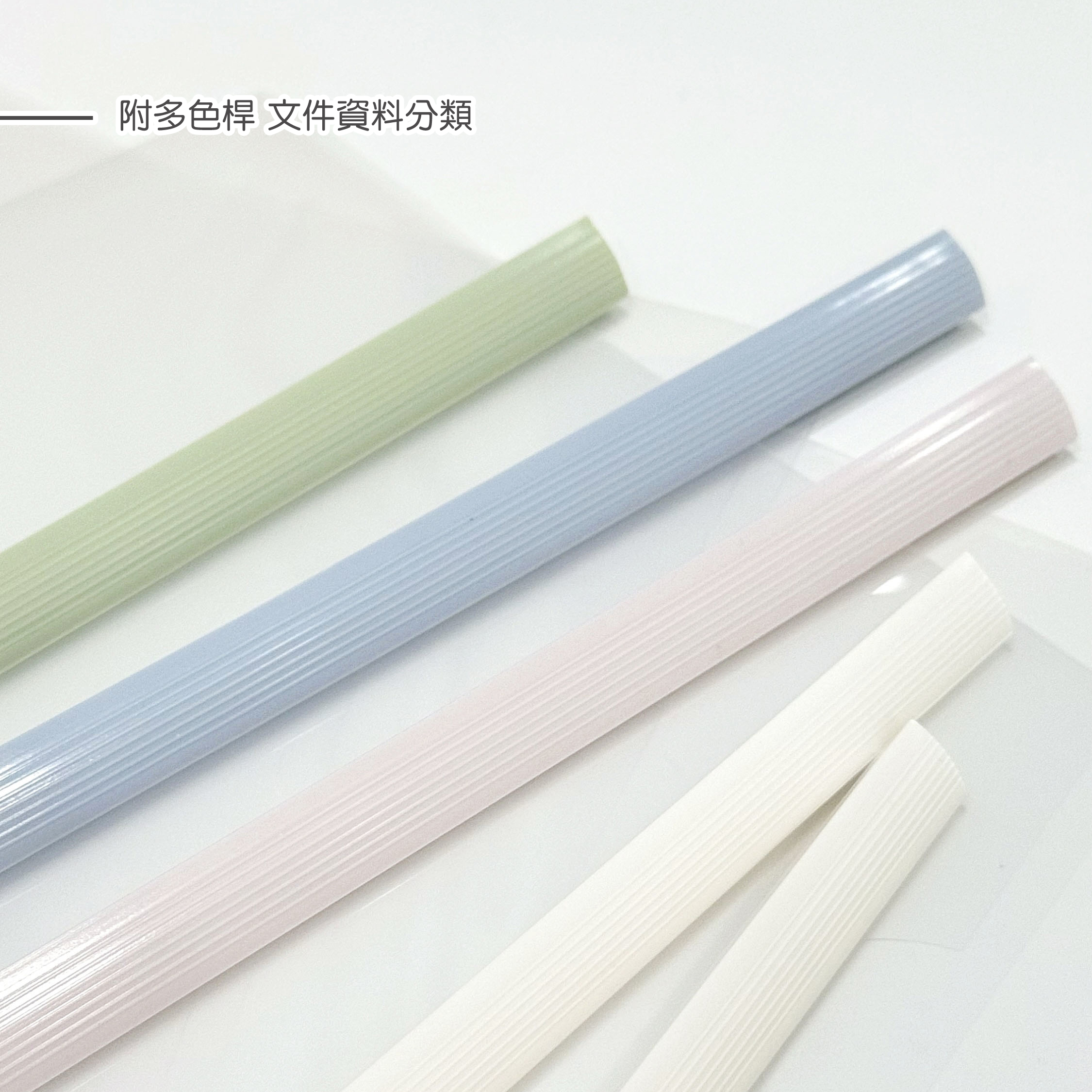 【PENROTE筆樂】A4附桿文件套5入