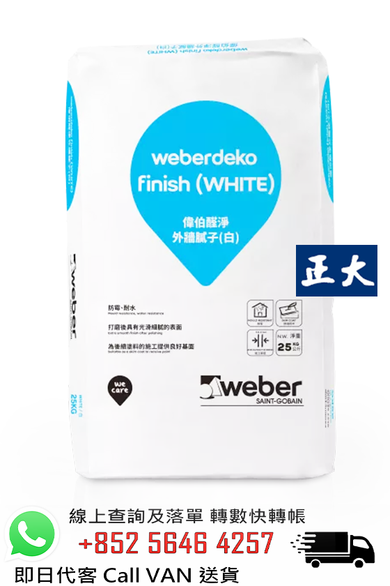 Weber 偉伯 Weberdeko Finish 醛淨外牆膩子