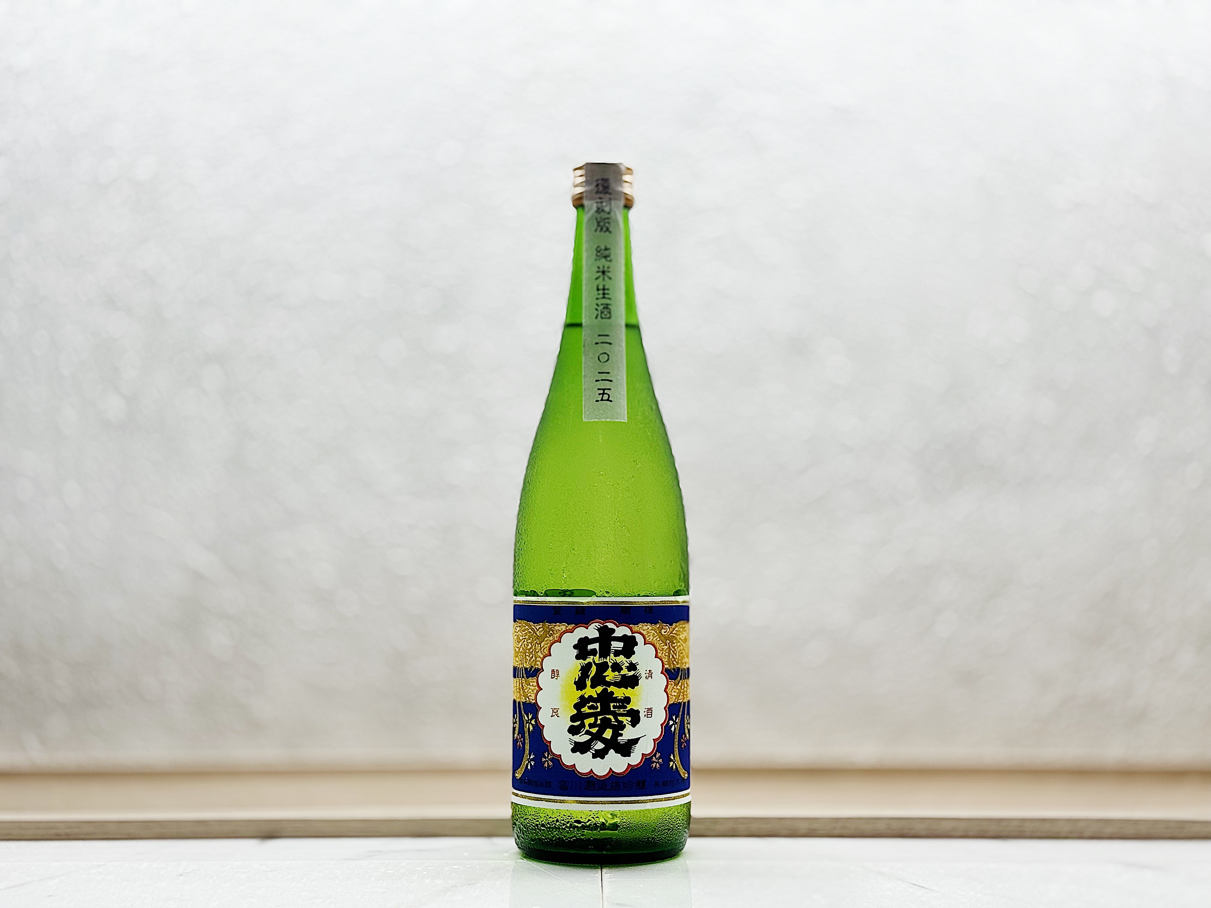 忠愛 純米生酒 復刻版Label