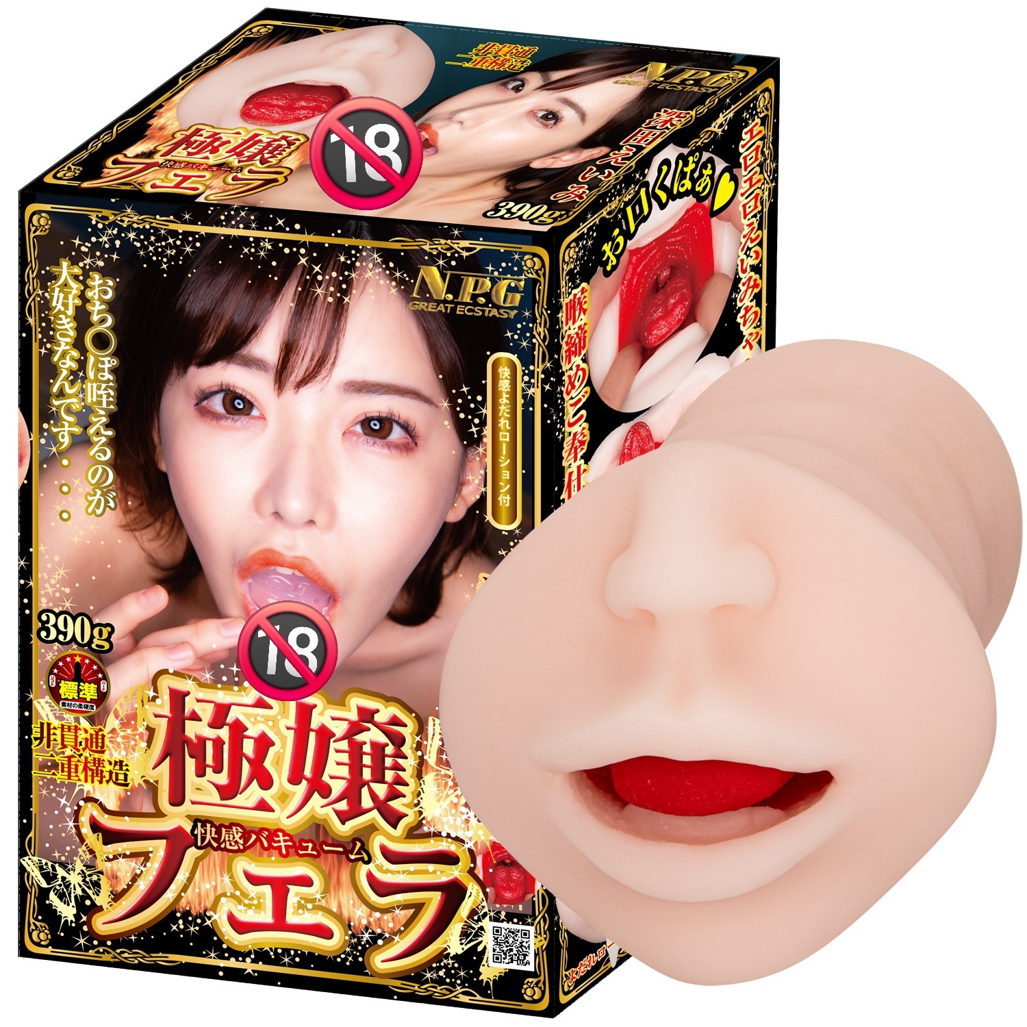 日本NPG 極端口交 快感真空 深田詠美 口交名器