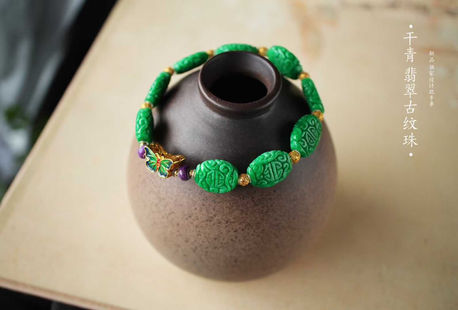 乾青翡翠舒俱來手串,天然翡翠A玉, 緬甸玉, Jade, Jadeite