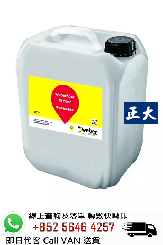 Weber 偉伯 Weberfloor Primer 地面防潮底漆