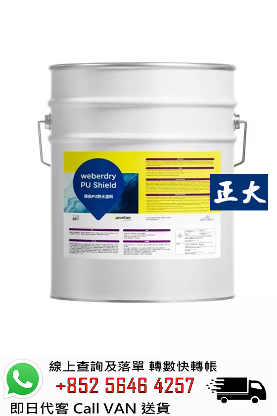 Weber 偉伯 Weberdry PU Shield 外露防水膜