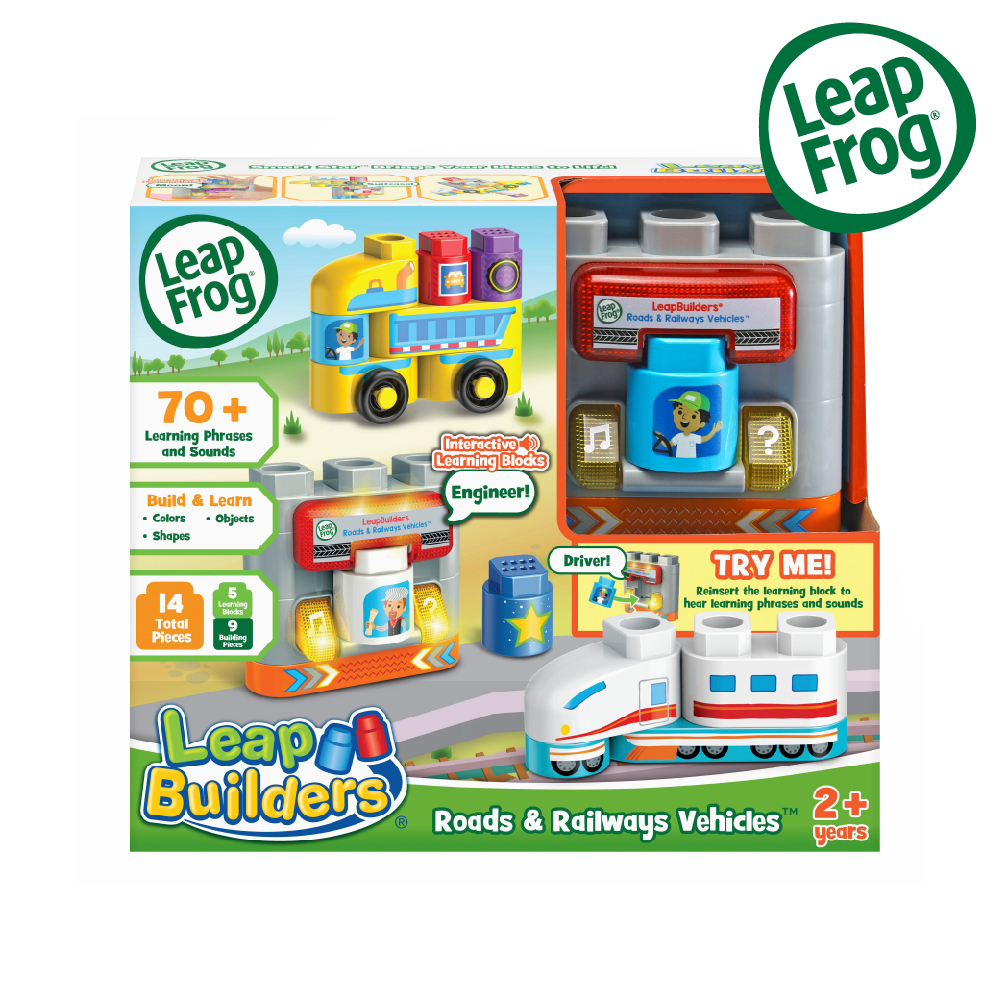 【LeapFrog】小小建築師-鐵道快車公路組