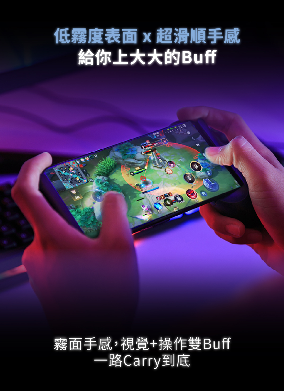 頑皮鬼iphoneAR抗反射霧面電競保護貼抗藍光德國萊因認證TUV霧面保護貼推薦