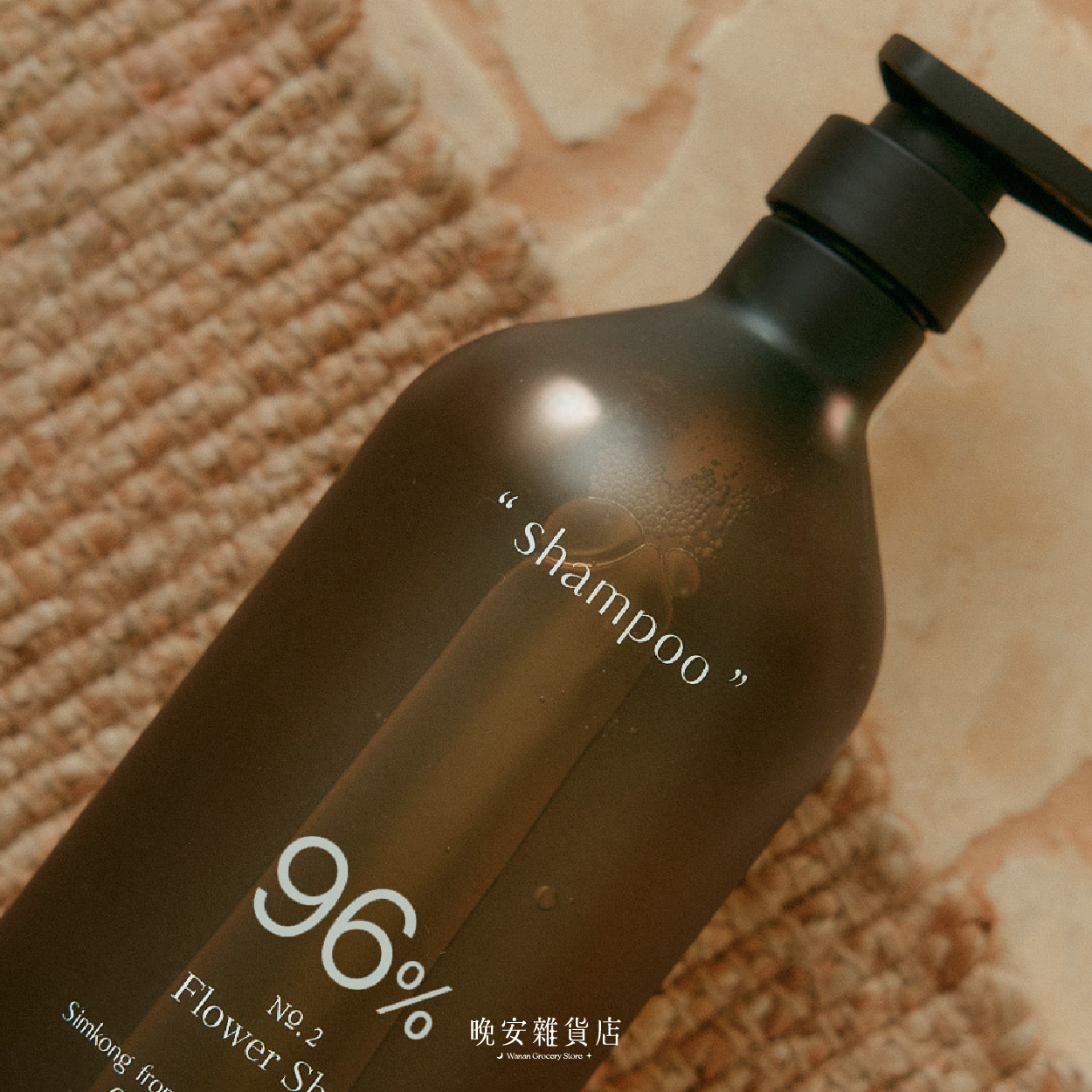 【Olive Young熱銷】Hetras植萃香氛洗髮精