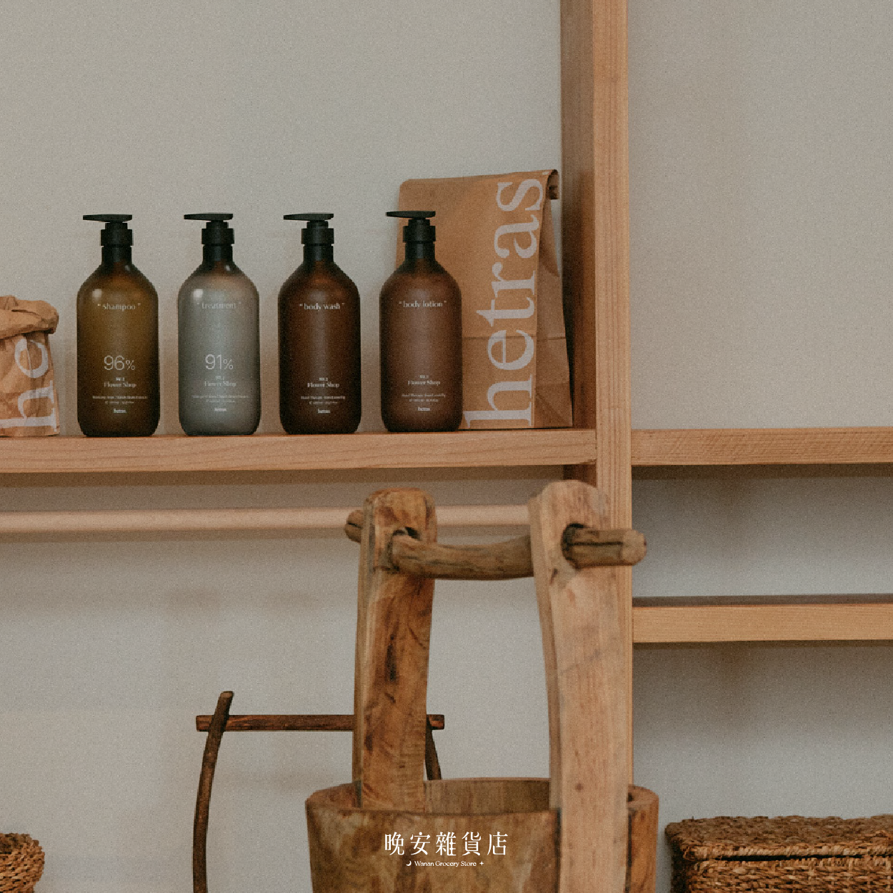 【Olive Young熱銷】Hetras植萃香氛洗髮精