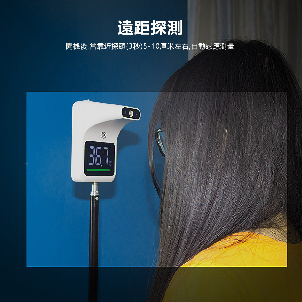 日本TSK 紅外線非接觸自動感應測溫儀溫度計 可掛牆可立柱(配支架) P3236