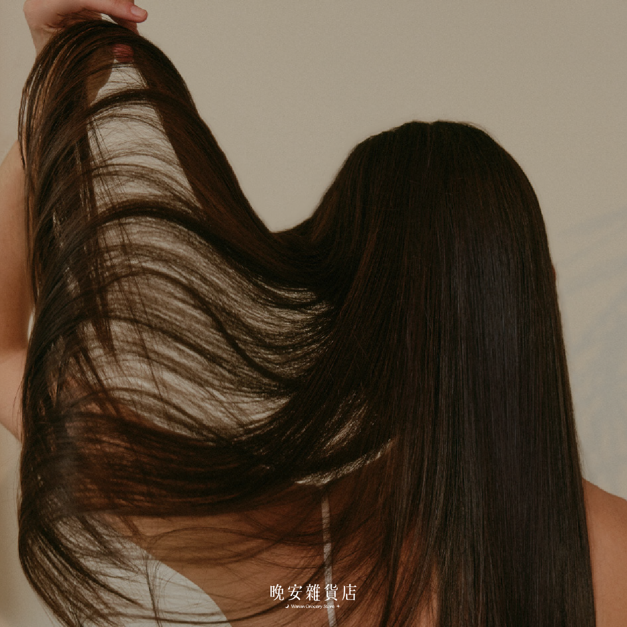 【Olive Young熱銷】Hetras植萃香氛護髮乳