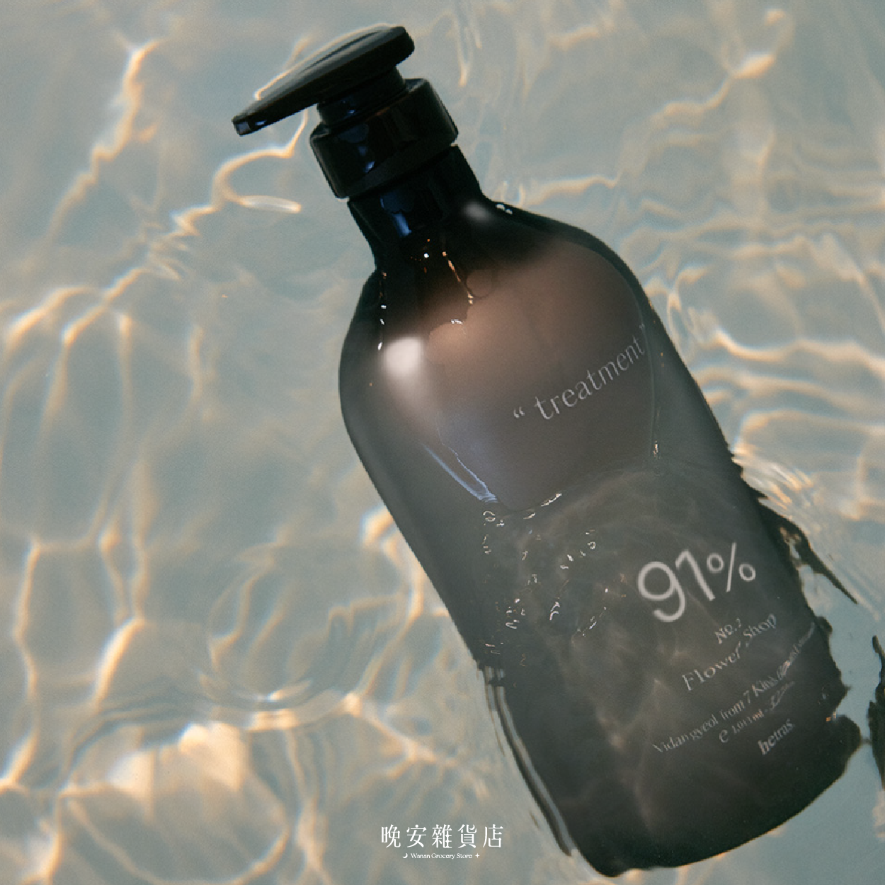 【Olive Young熱銷】Hetras植萃香氛護髮乳