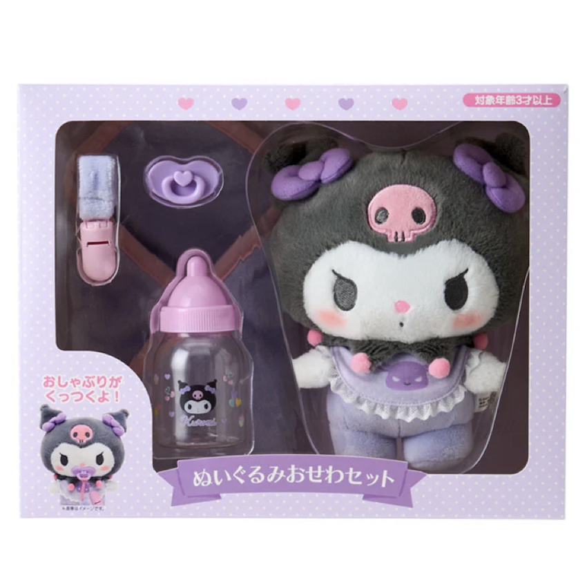 日本 Kuromi 小手陪睡公仔套裝