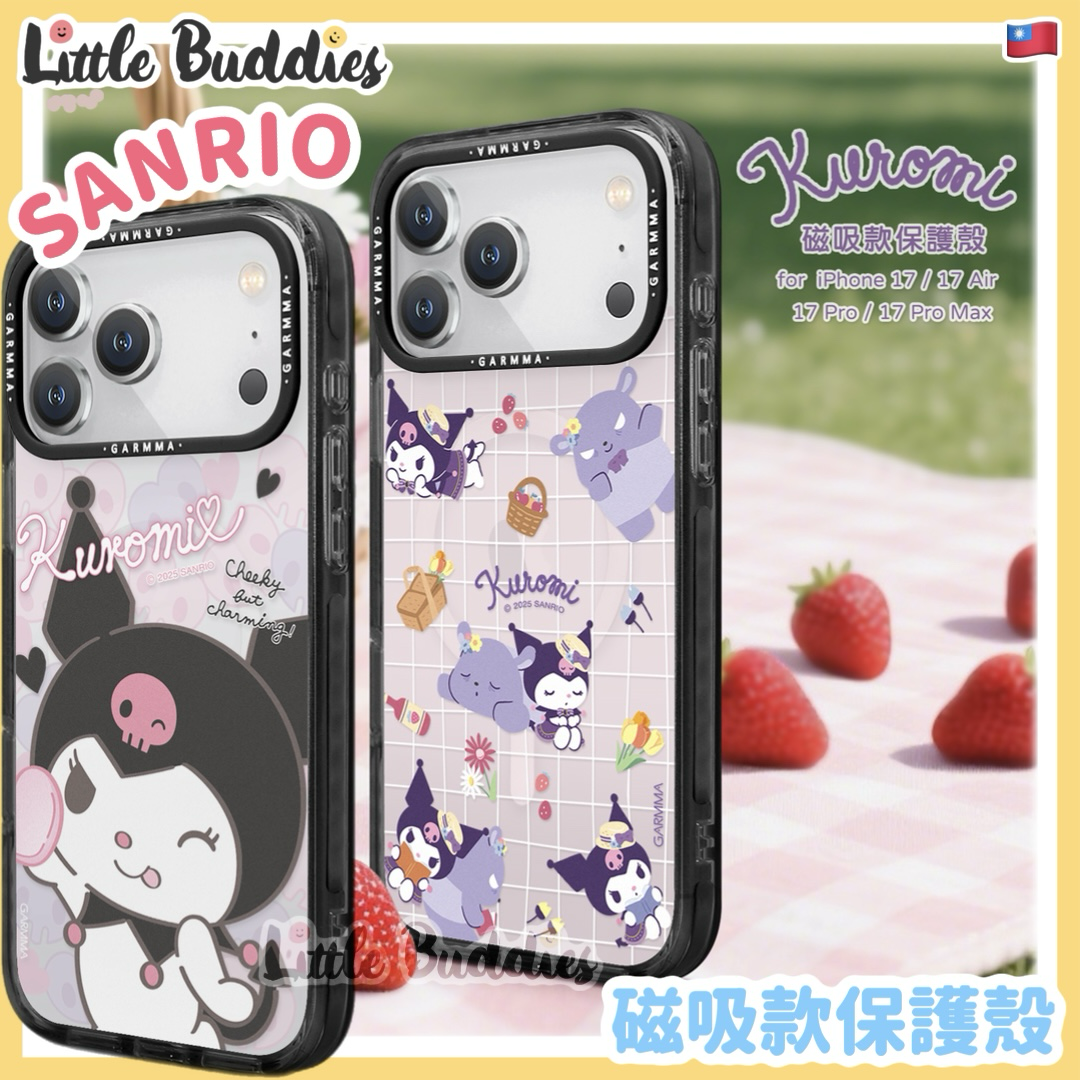 台灣 Garmma x Sanrio Kuromi iPhone 17系列 磁吸款保護殼