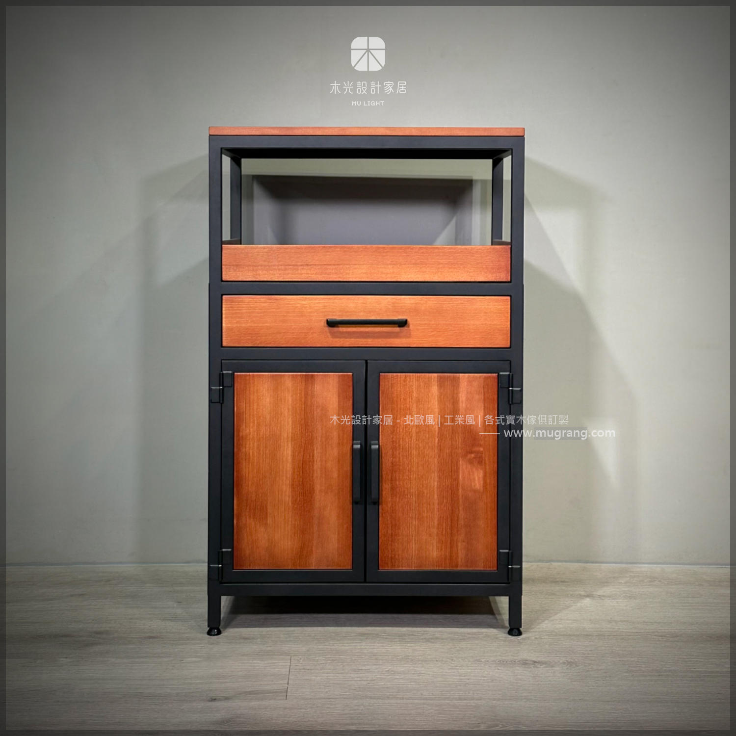 台灣製 - 實木開門托盤收納電器餐邊櫃 |可訂製