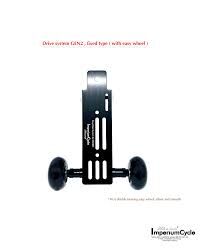 MULTI-S 2024 - G3 EASY WHEEL DRIVE SYSTEM 2輪 貨架 +MULTI-S G2 FIXED EASY WHEEL DRIVE SYSTEMS 易行輪