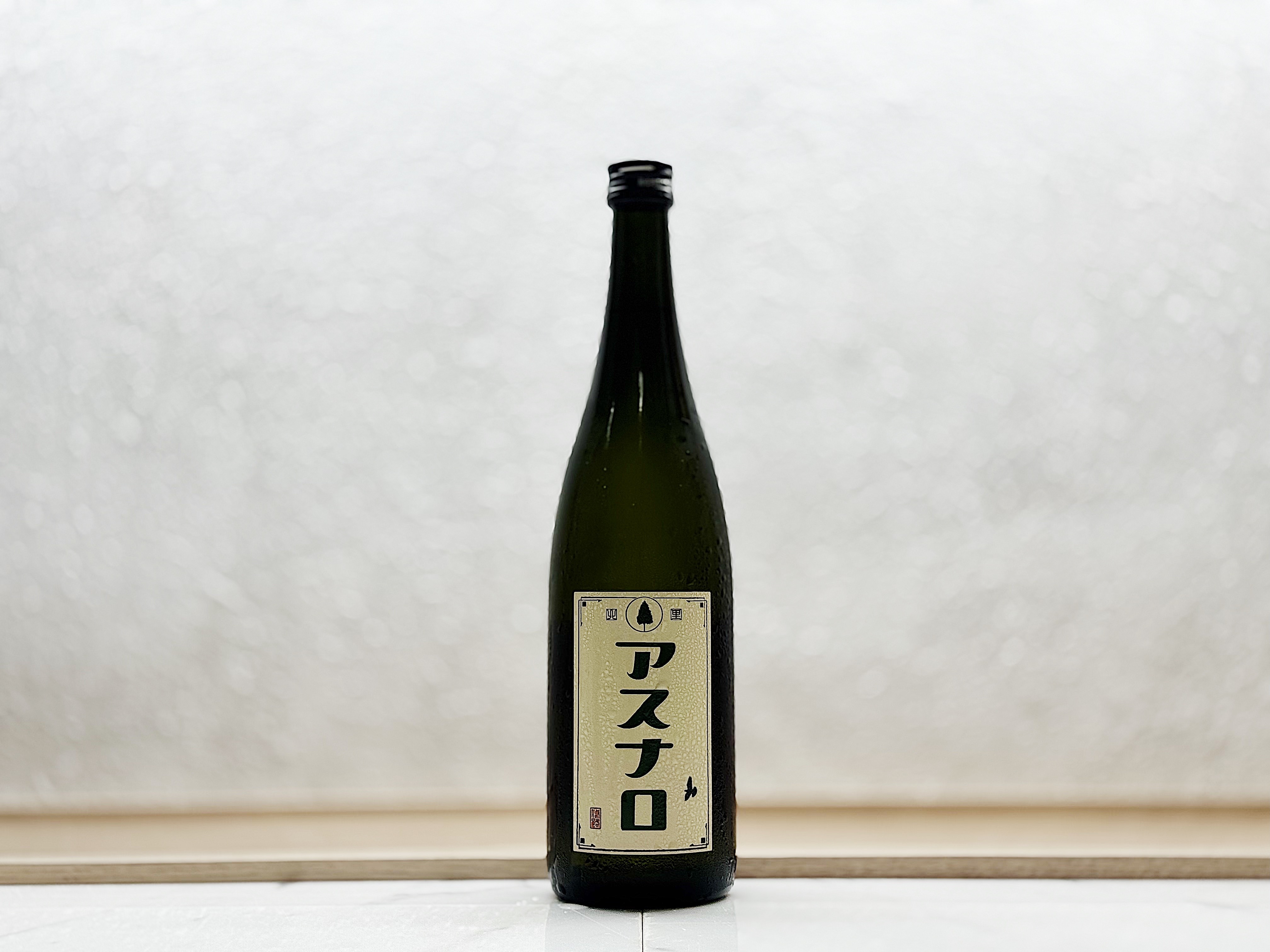 鳩正宗 アスナロ 純米吟釀