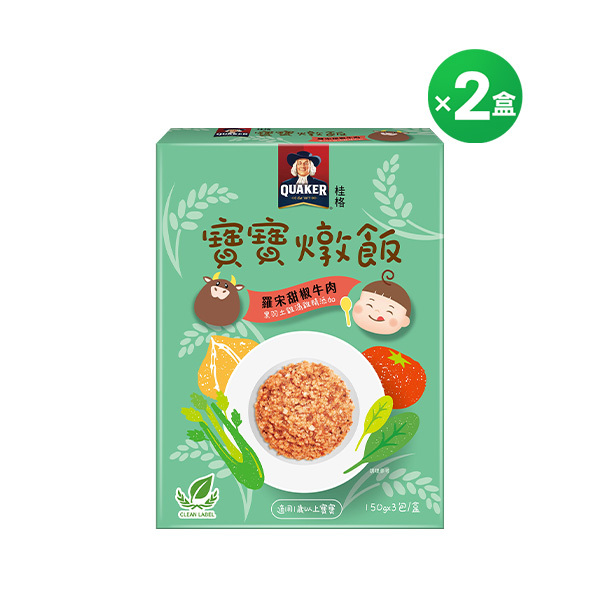 桂格寶寶燉飯 2盒甜椒牛肉組150gX3包X2盒