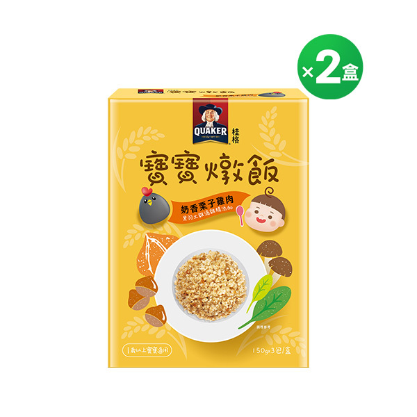 桂格寶寶燉飯 2盒栗子雞肉組150gX3包X2盒