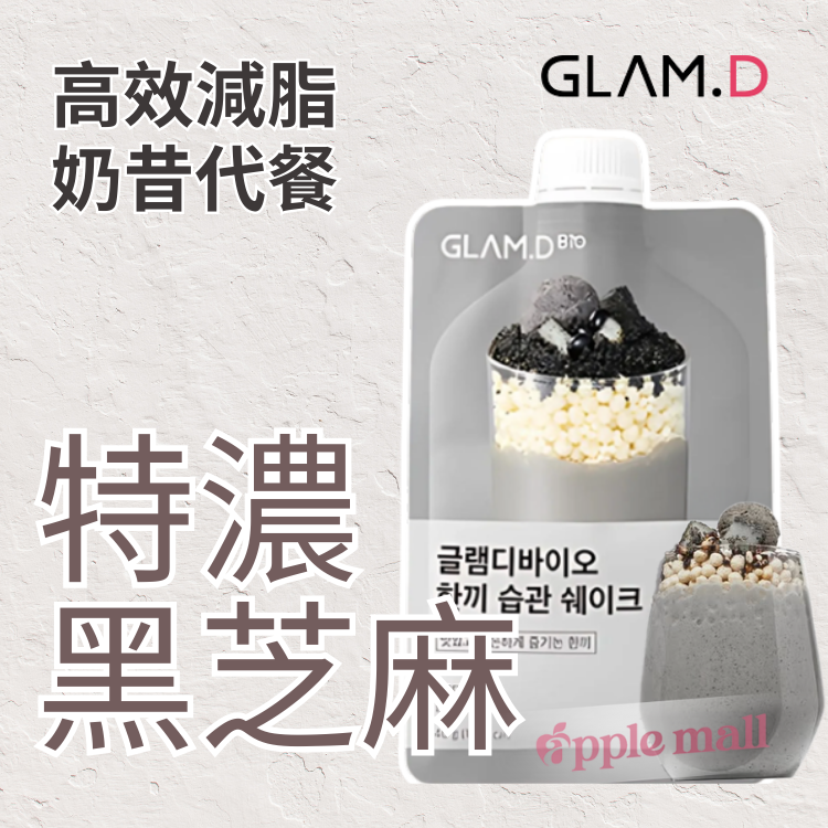 Glam.D代餐奶昔  特濃黑芝麻味
