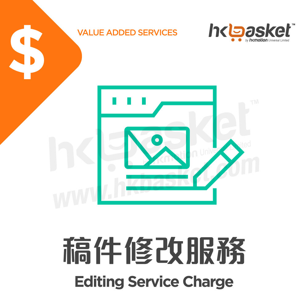 [Service] HKbasket Editing Service Charge