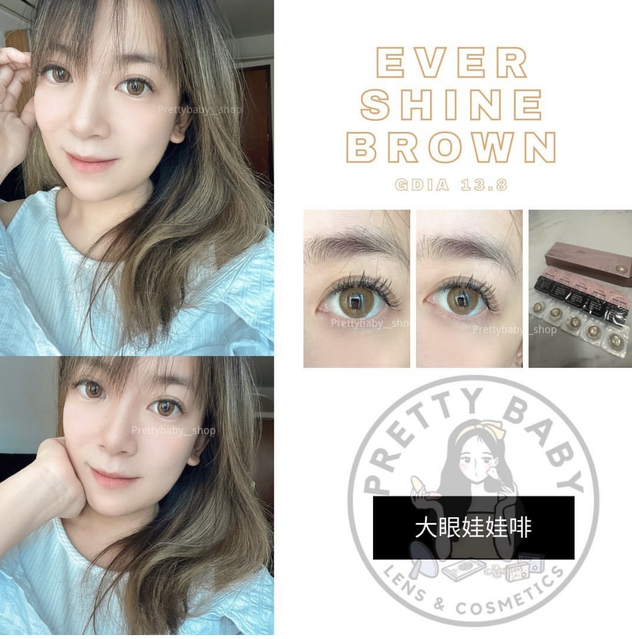 [透明盒散裝]OLENS Ever Shine 1 Day Brown｜日拋彩妝隱形眼鏡｜每盒10片