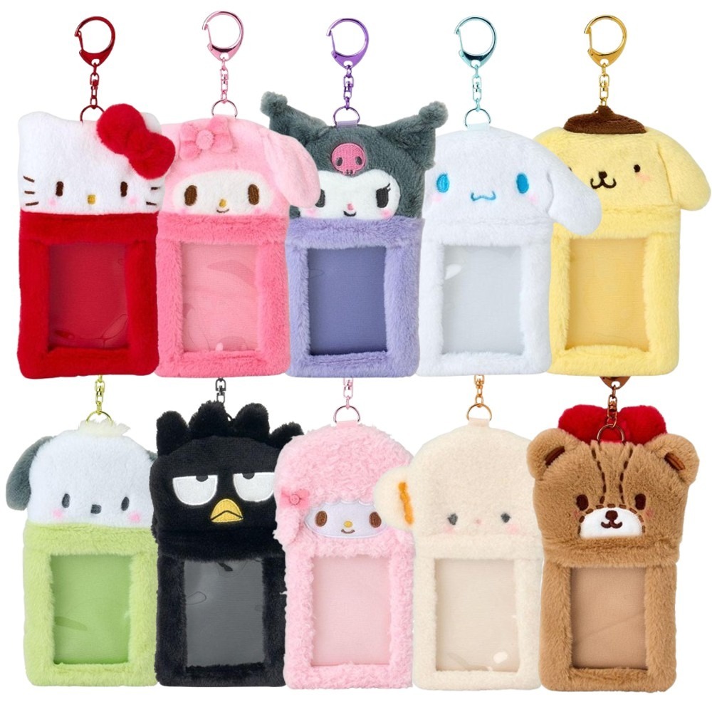 預購┃三麗鷗 絨毛 應援 追星 卡片 小卡 收納包 吊飾