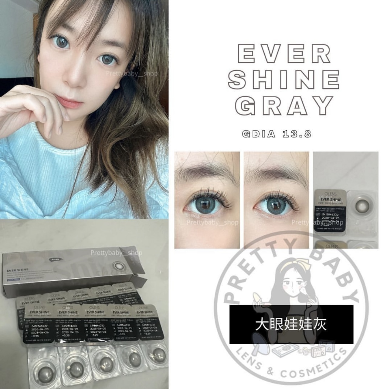 [透明盒散裝]OLENS Ever Shine 1 Day Gray｜日拋彩妝隱形眼鏡｜每盒10片