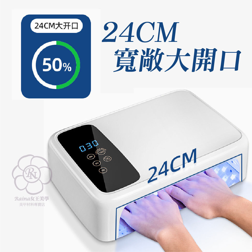 日系純白蓄電雙手燈