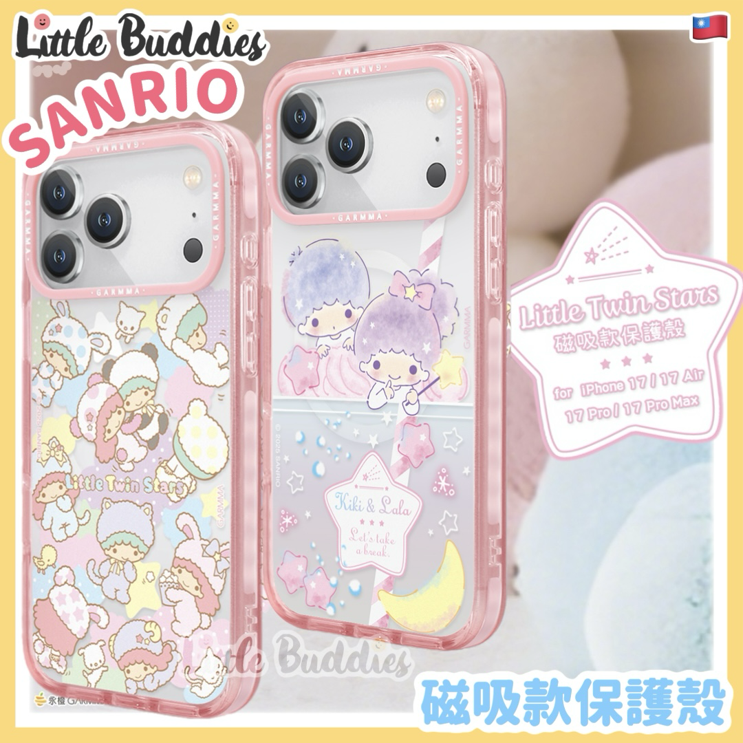 台灣 Garmma x Sanrio Little Twin Stars iPhone 17系列 磁吸款保護殼
