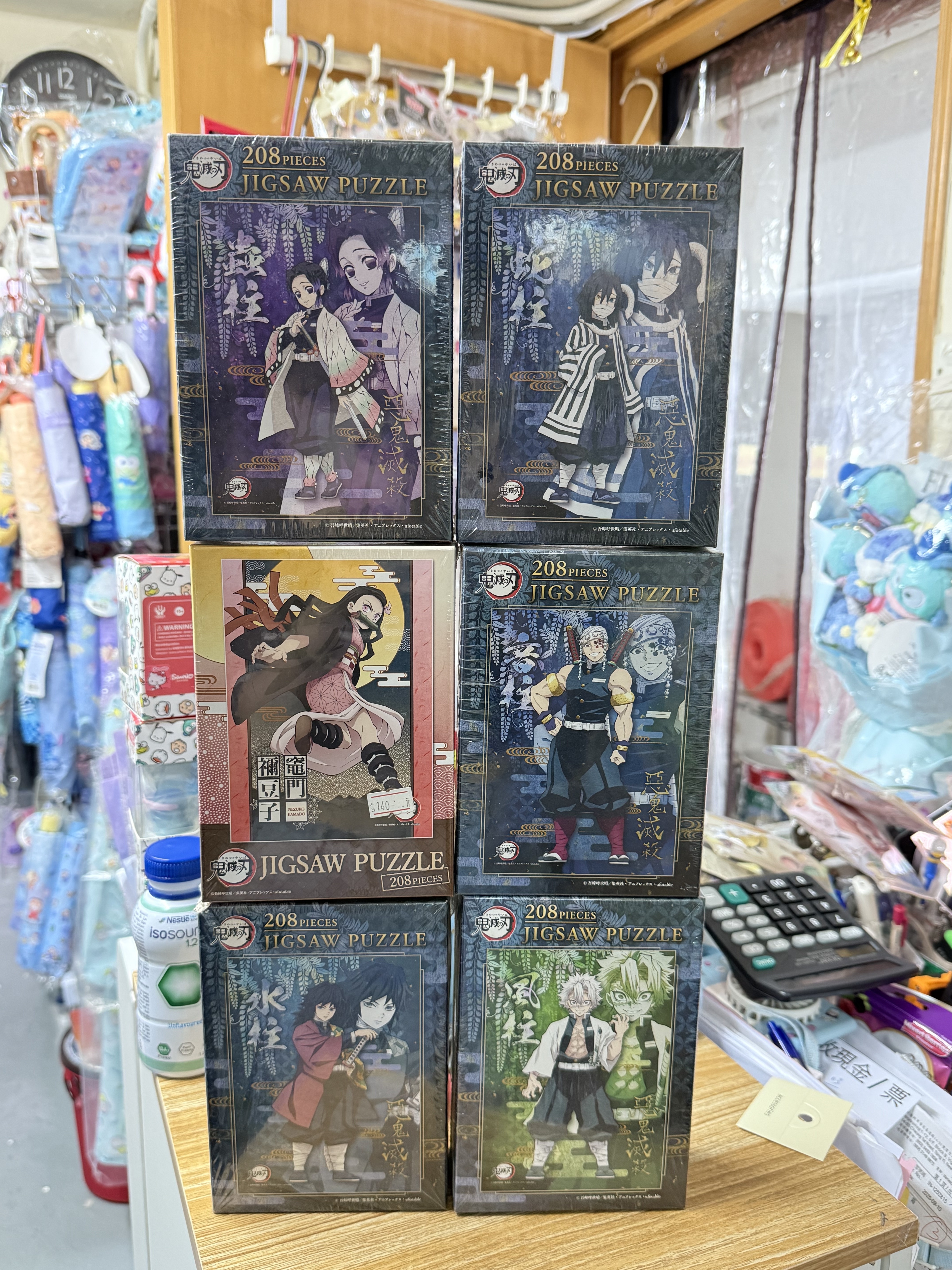 [半價 ‼️]鬼滅之刃 208塊 拼圖