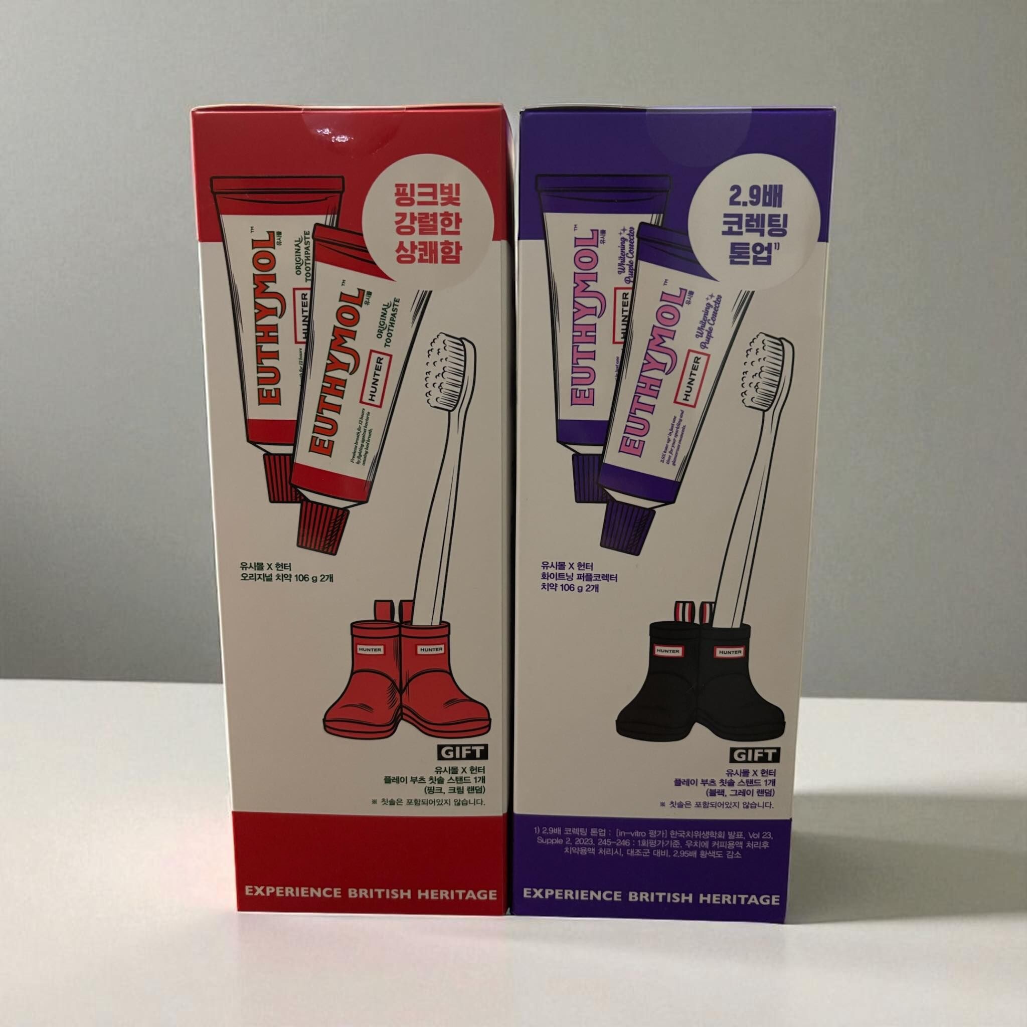 Euthymol x Hunter Set