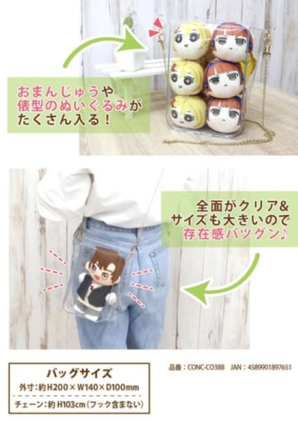 推活 透明 娃袋 痛袋 收納袋 #252