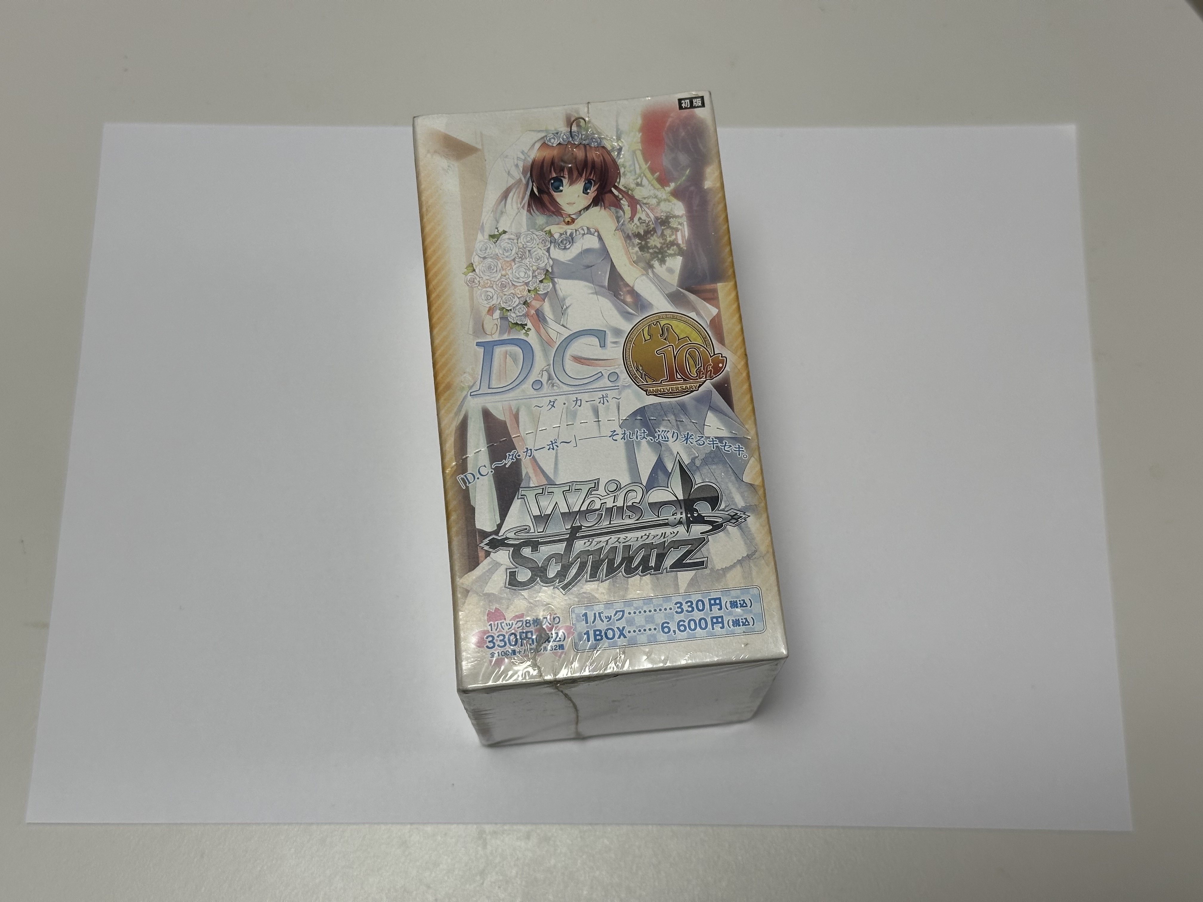 日版ヴァイスシュヴァルツD.C. -ダ・カーポ- 10thアニバーサリー