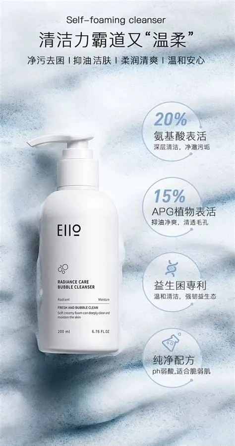 【預購】AKR091120 EIIO 泡沫洗面奶 200ml