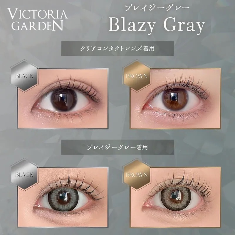 [日拋] Victoria Garden 1 Day Blazy Gray｜日拋彩妝隱形眼鏡｜每盒10片