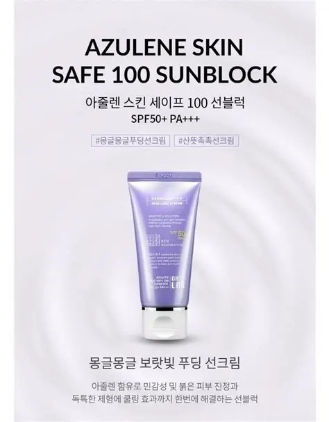 【預購】AKR091121 Dr Lab 德萊博甘菊藍防曬乳 100ml