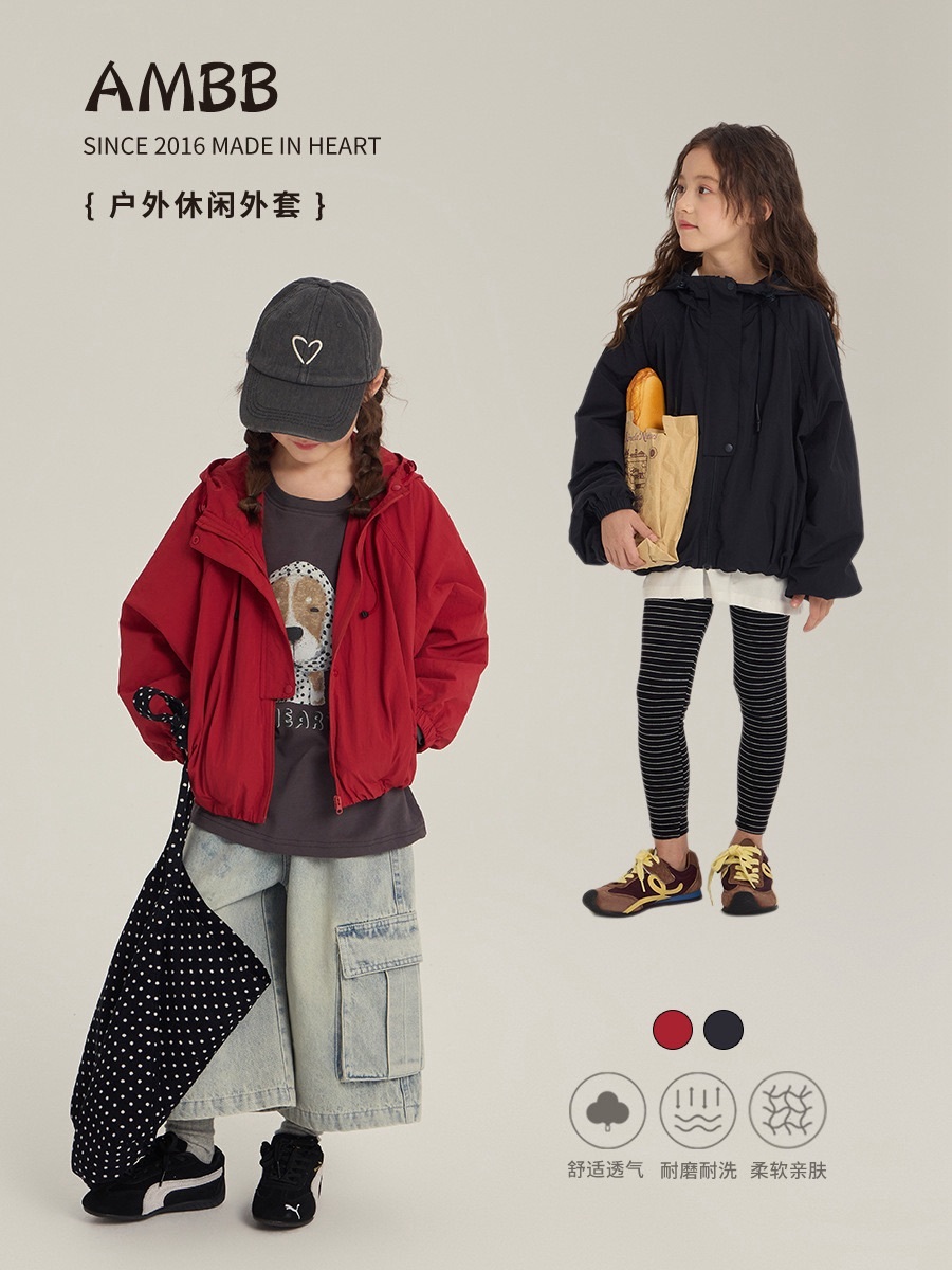 兩色帥氣沖峰外套(90-170)