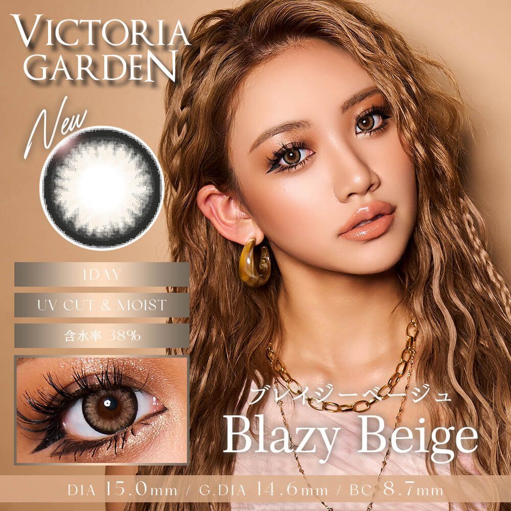[日拋] Victoria Garden 1 Day Blazy Beige｜日拋彩妝隱形眼鏡｜每盒10片