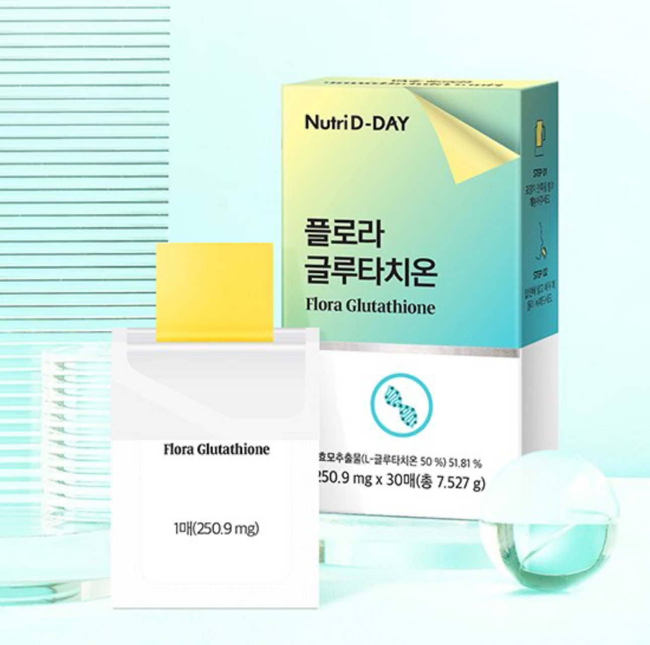 🇰🇷 NUTRID-DAY 超級谷胱肽含化薄膜片口溶片補水提亮美白30片（K9 DM118）