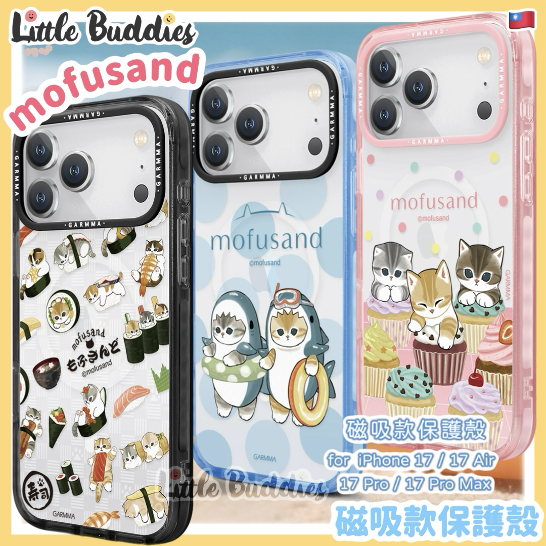 台灣 Garmma x mofusand iPhone 17系列 磁吸款保護殼