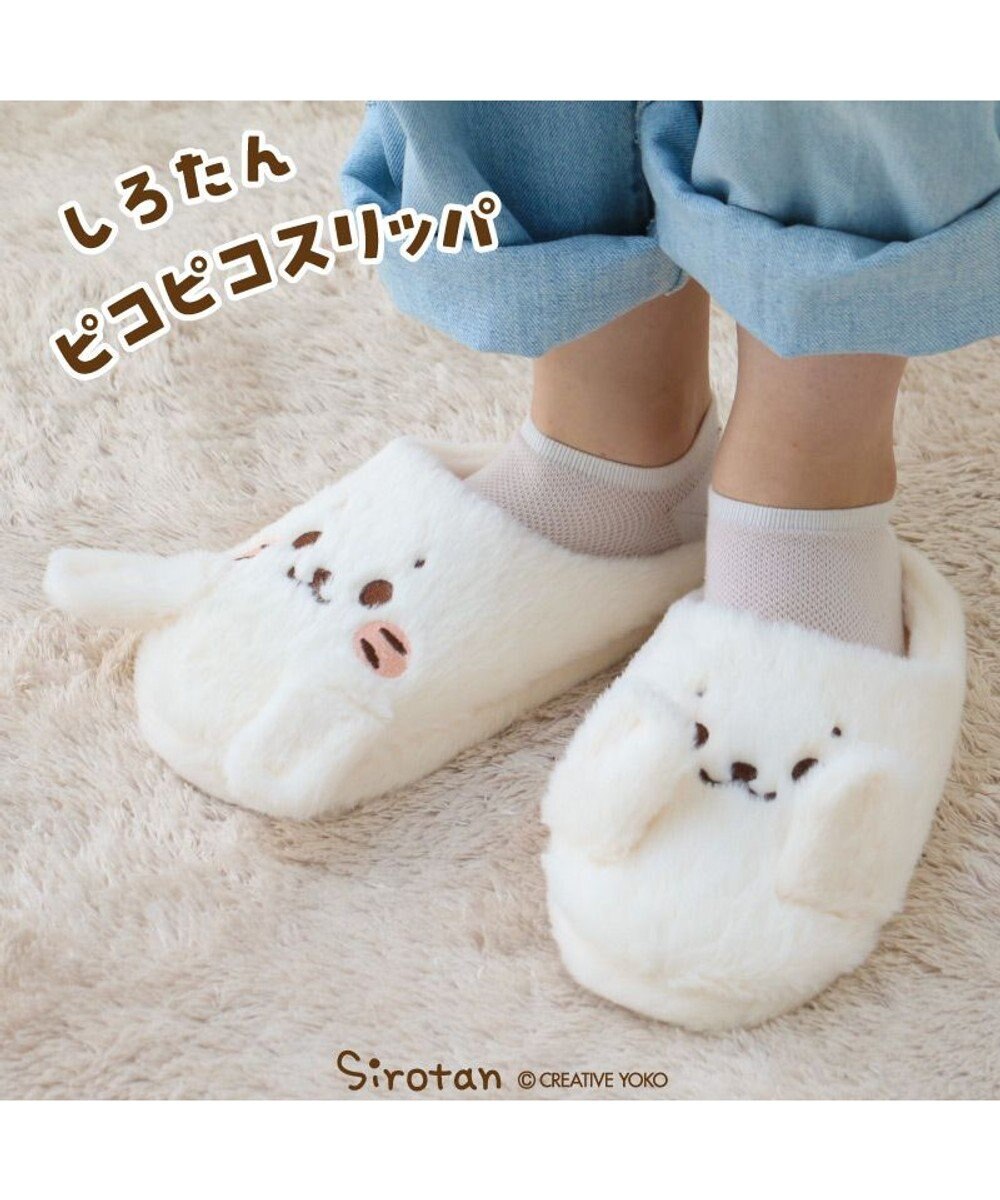 Sirotan 絨毛拖鞋 揮手小白