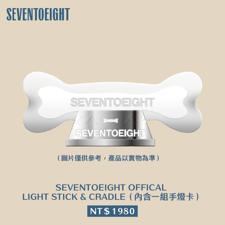 SEVENTOEIGHT OFFICAL LIGHT STICK