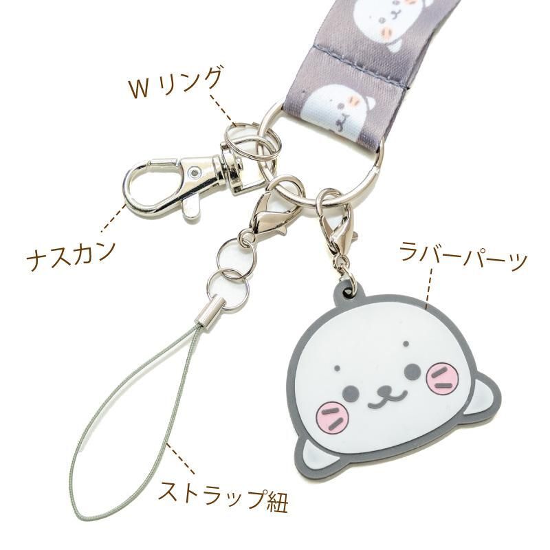 Sirotan 識別證掛帶 表情包