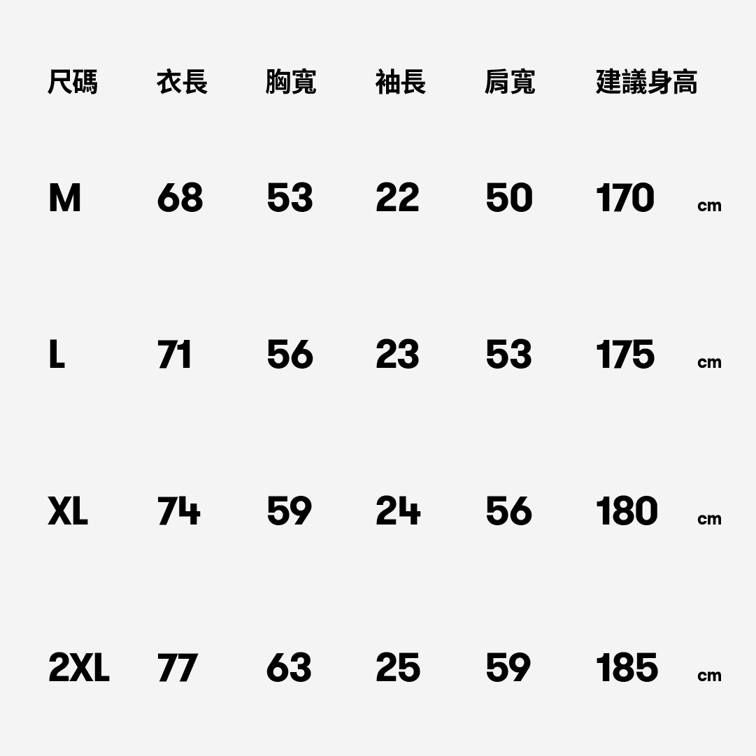 〈A NIGHT IN〉 World Tour Tee