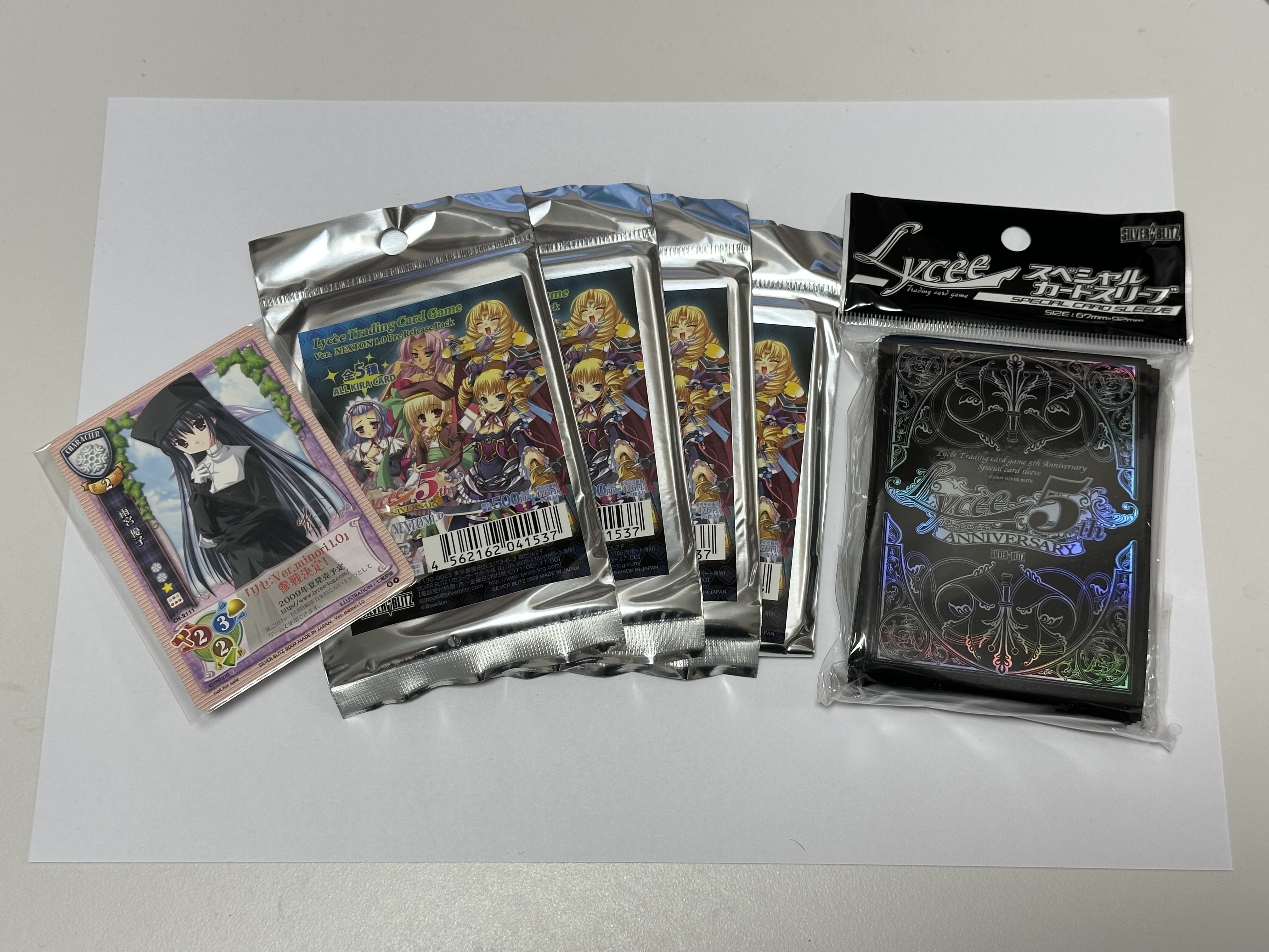 リセ-Lycee- TCG バージョンNEXTON1.0 プレリリースパック