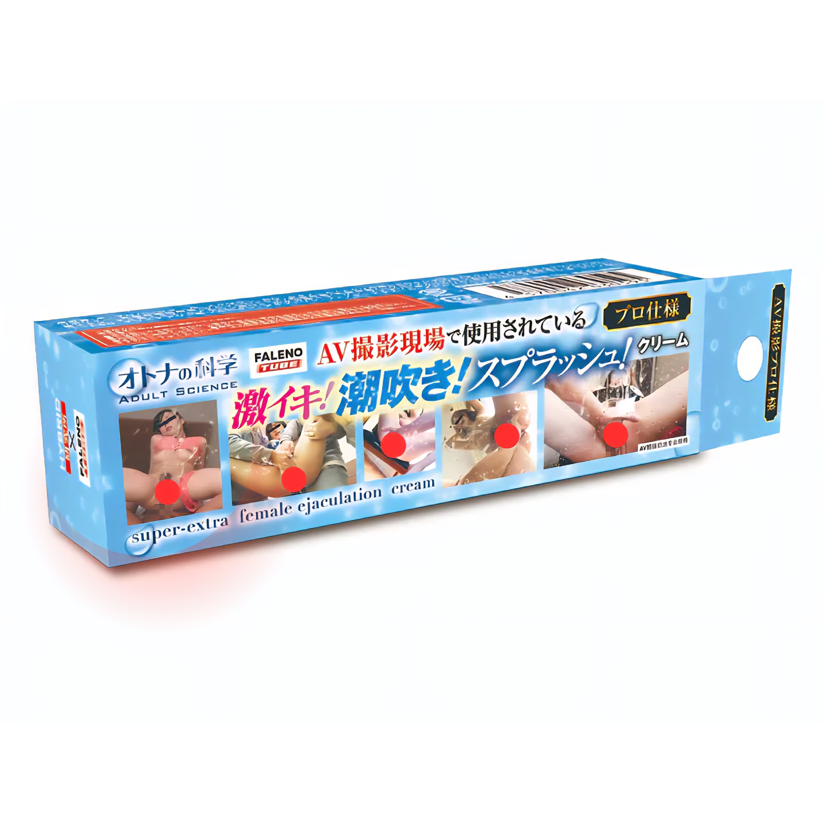 成人科學<專業規格>用於AV拍攝場地！噴！濺！奶油超特女性潮吹霜