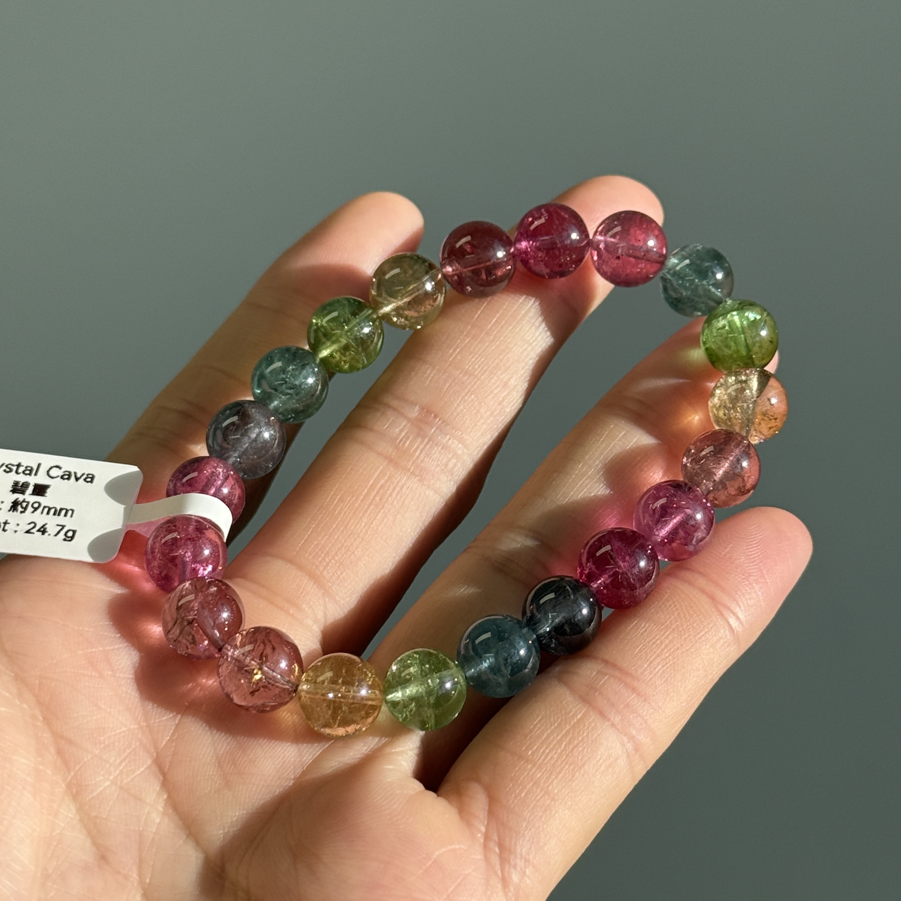 頂級碧璽 約9mm TM1600