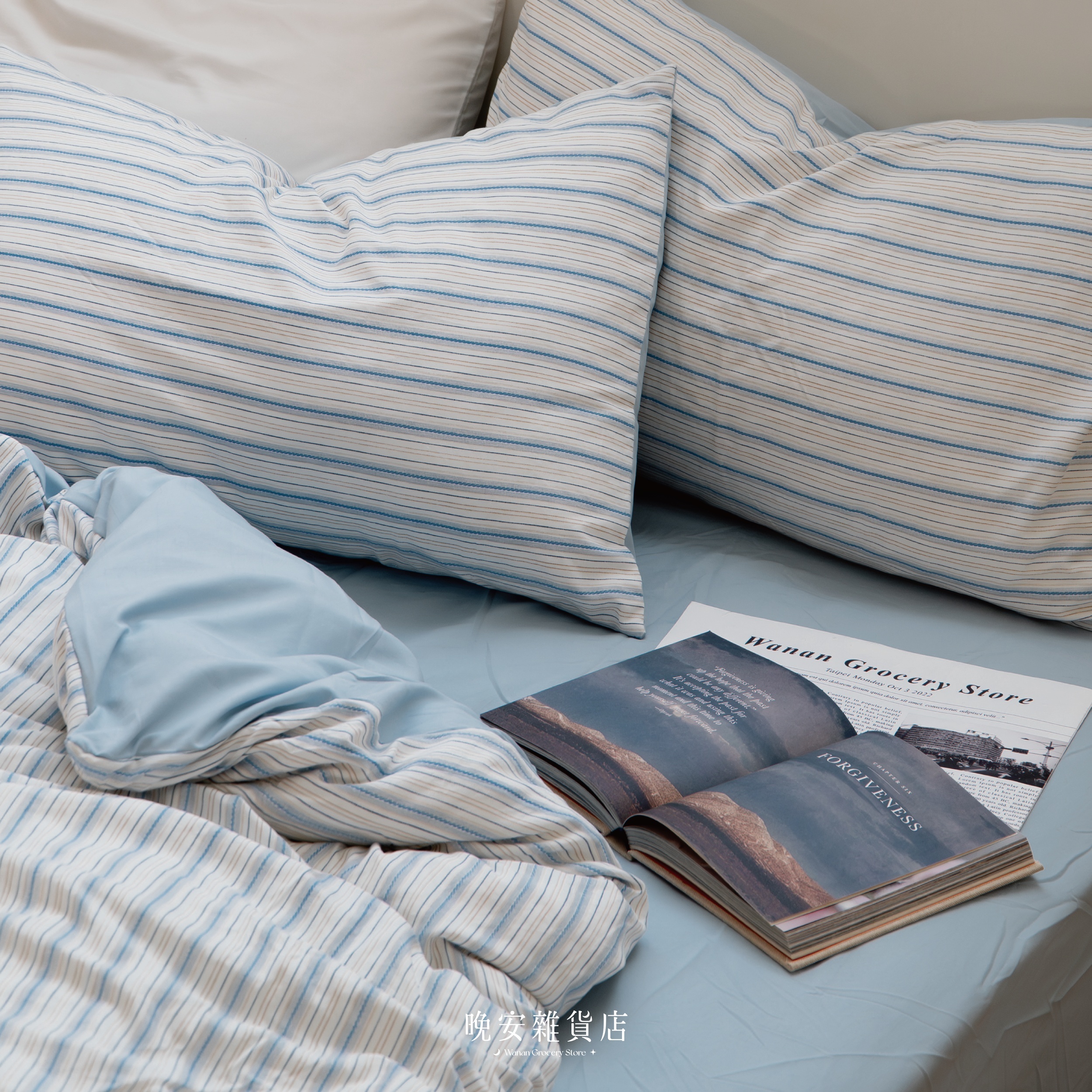 條紋拼接水洗棉【海邊的曼徹斯特】床單床包組