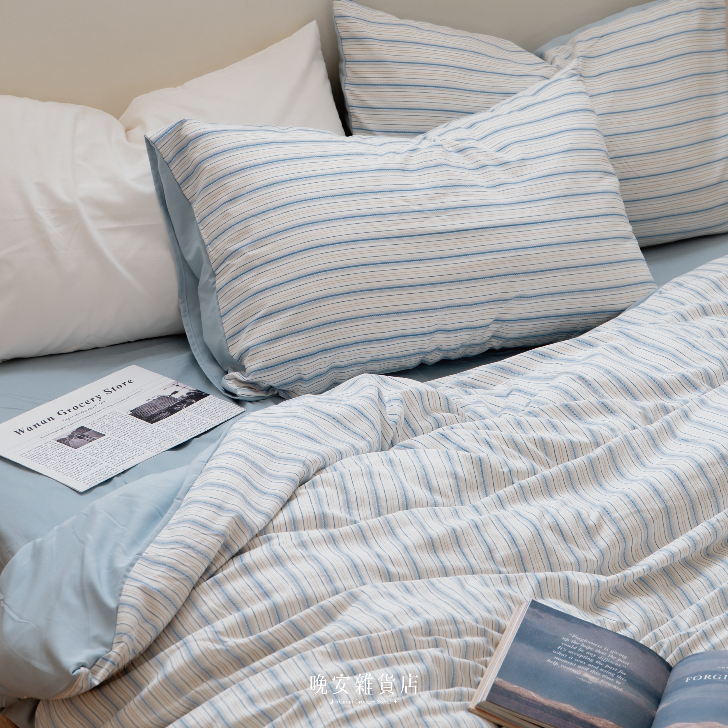 條紋拼接水洗棉【海邊的曼徹斯特】床單床包組