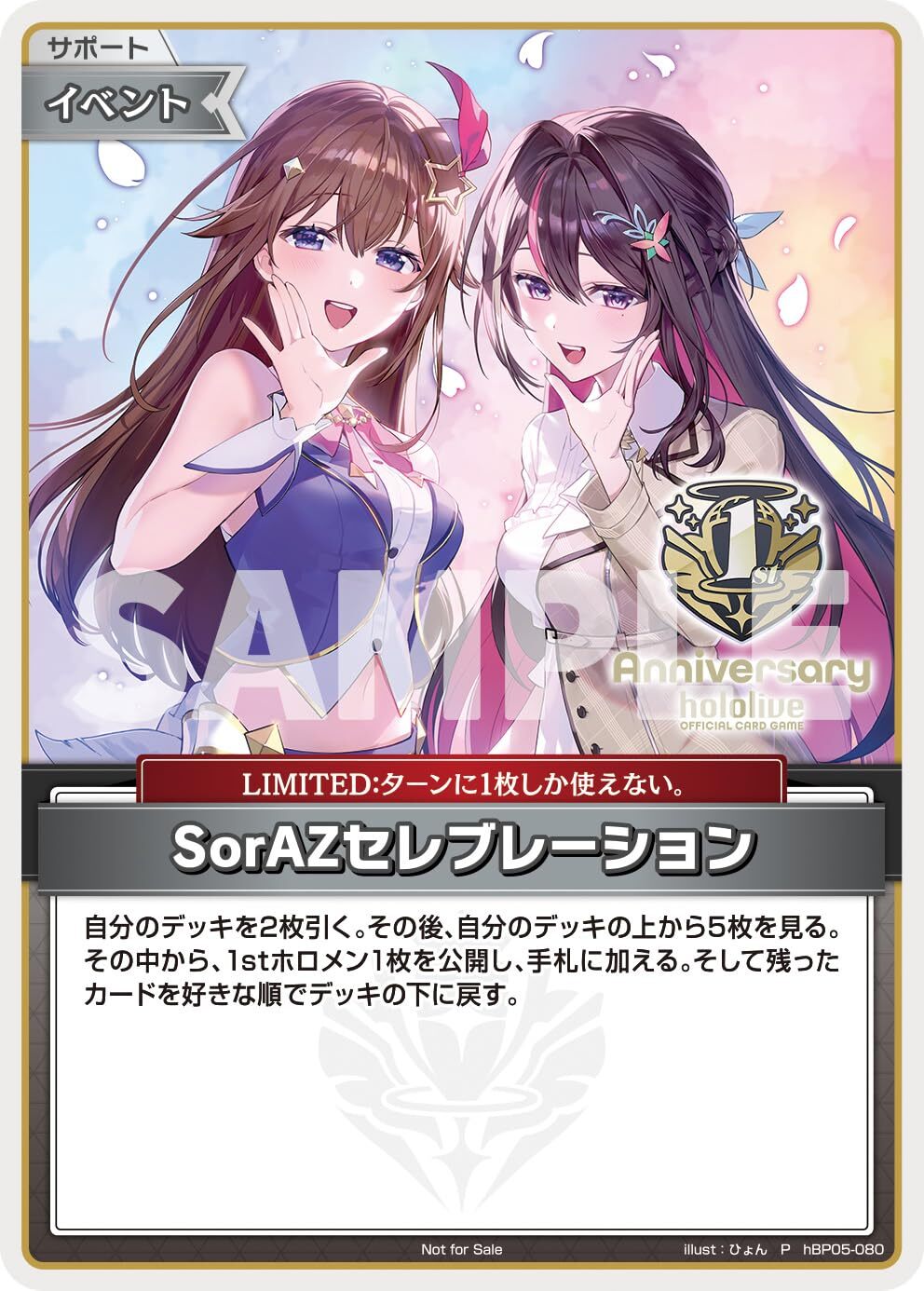 博衣こより🧪